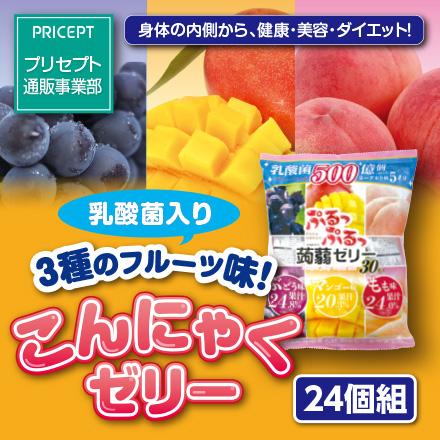 ジェイファーム 乳酸菌500億個ぷるっぷるっ蒟蒻ゼリー30個入 24個組