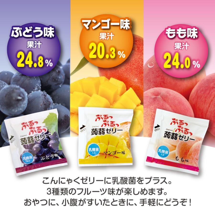 ジェイファーム 乳酸菌500億個ぷるっぷるっ蒟蒻ゼリー30個入 24個組