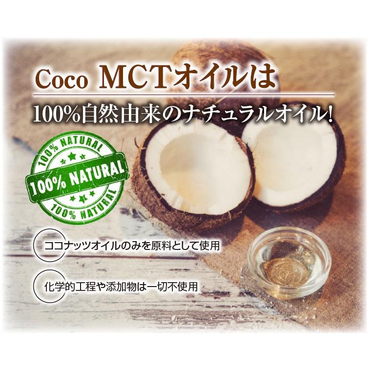 Coco MCTオイル 360g 単品 新登場 中鎖脂肪酸 :B8155101-001:プリセプト通販事業部 - 通販 - Yahoo!ショッピング Coco MCTオイル 360g 単品 新登場 中鎖脂肪酸 :B8155101-001:プリセプト通販事業部 - 通販 - Yahoo!ショッピング