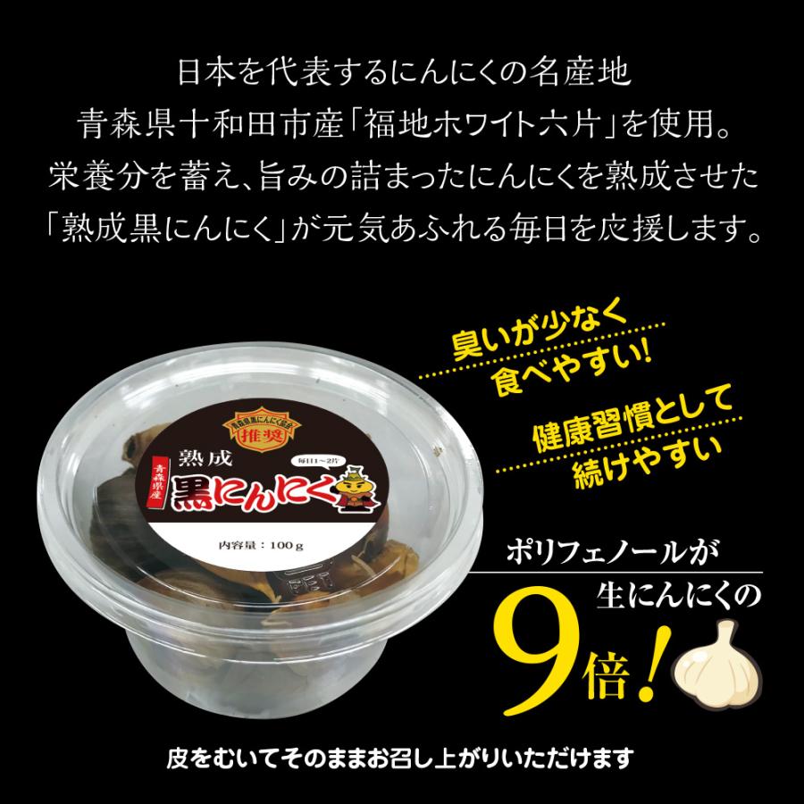 地団カード 青森県おいらせ町 青森の黒にんにく09-202512-02en英語版
