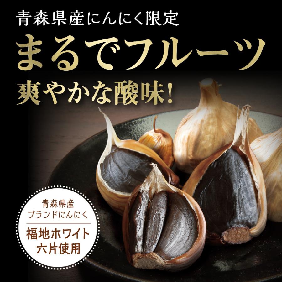 青森第一食糧 青森県産 熟成黒にんにく 100g 5個組 福地ホワイト 青森第一食糧 青森県産 熟成黒にんにく 100g 5個組 福地ホワイト