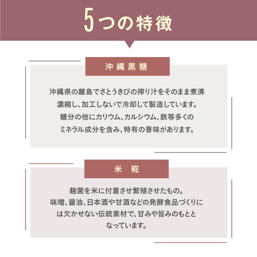 期間限定特価 小西本店 神倉大豆のソイプロテイン 280g 新登場 3個組 送料無料 沖縄黒糖と米糀のやさしい甘み 鳥取県産三朝神倉大豆使用 沖縄県産黒糖の画像