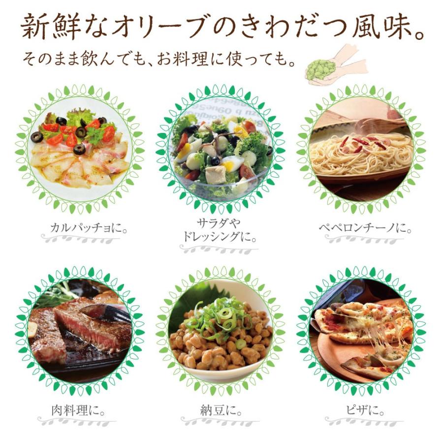 COLAVITA コラビータ エクストラバージン オリーブオイル プレミアム