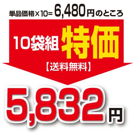 味源 低糖質ナッツフル 23g×10袋の商品画像 2