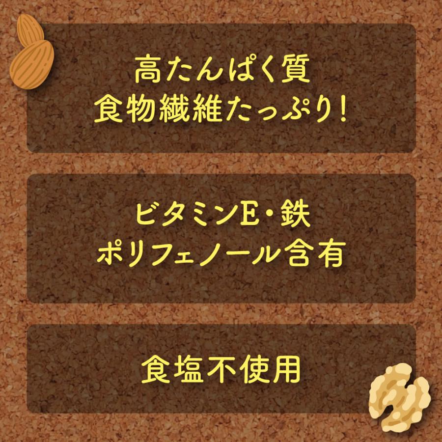 味源 低糖質ナッツフル 23g×10袋の商品画像 4