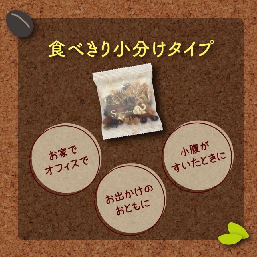 味源 低糖質ナッツフル 23g×10袋の商品画像 5
