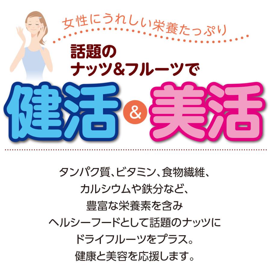 味源 低糖質ナッツフル 23g×10袋の商品画像 6