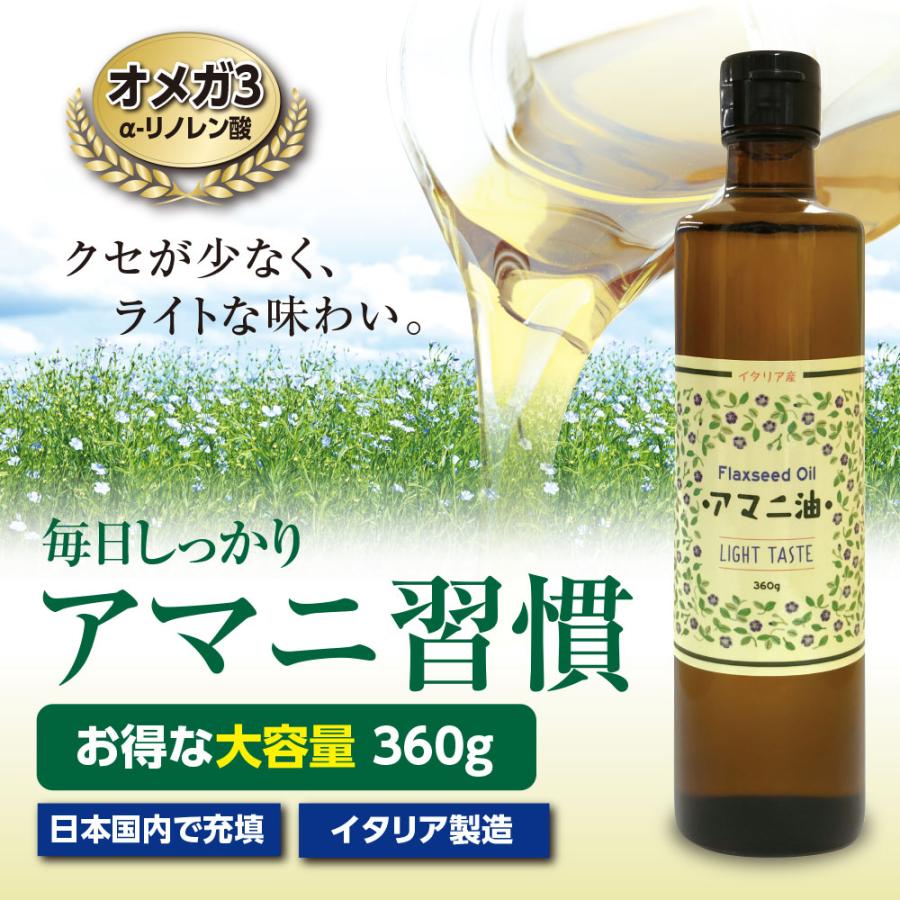 フラット・クラフト アマニ油 360g 単品 当店人気 亜麻仁油 α フラット・クラフト アマニ油 360g 単品 当店人気 亜麻仁油 α