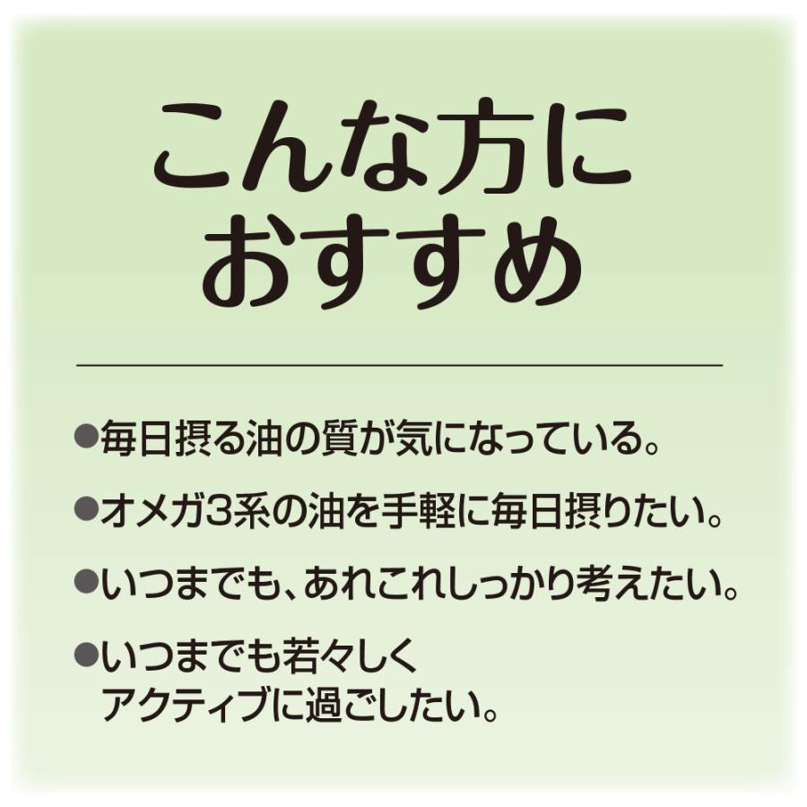 フラット・クラフト　アマニ油　360g　  単品　当店人気　亜麻仁油　αリノレン酸　オメガ3　イタリア製造　数量限定 感謝特価｜pricept｜09