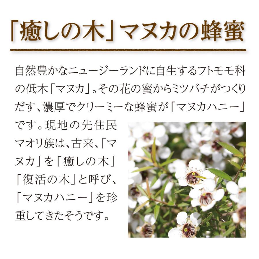 マヌカハニー生姜シロップ 215g 3本組 新登場 送料無料 水 香料 保存料無添加 しょうが じゃばら B 001 プリセプト通販事業部 通販 Yahoo ショッピング