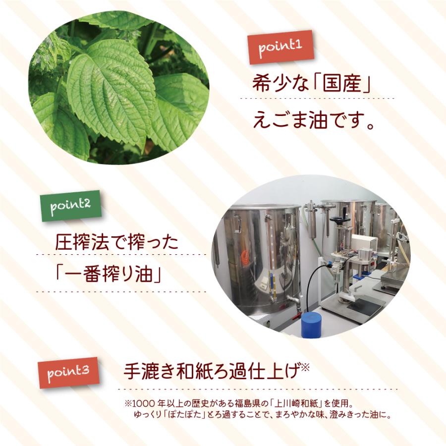 たなつもの まいにちえごま油 100g 単品 新登場 国産100％ 低温圧搾