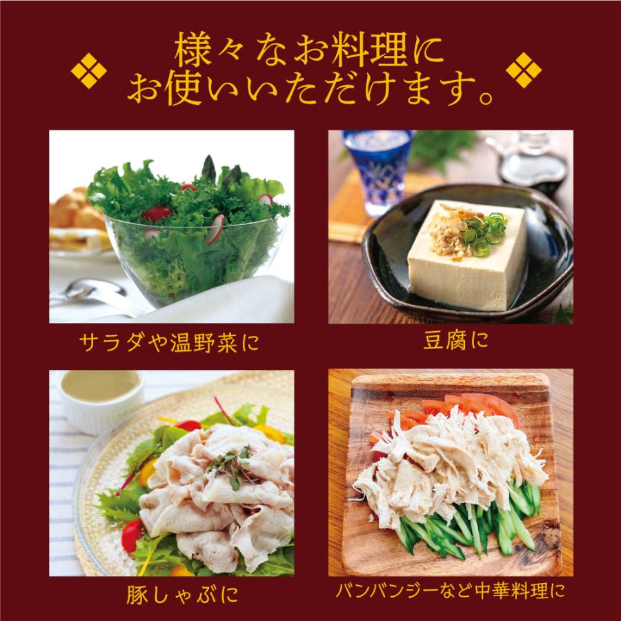 大正屋醤油店 ごまドレッシング 280ml 3本組 新登場 国産丸大豆醤油使用 化学調味料 保存料不使用 ゴマ 胡麻 ごまドレ B 001 プリセプト通販事業部 通販 Yahoo ショッピング