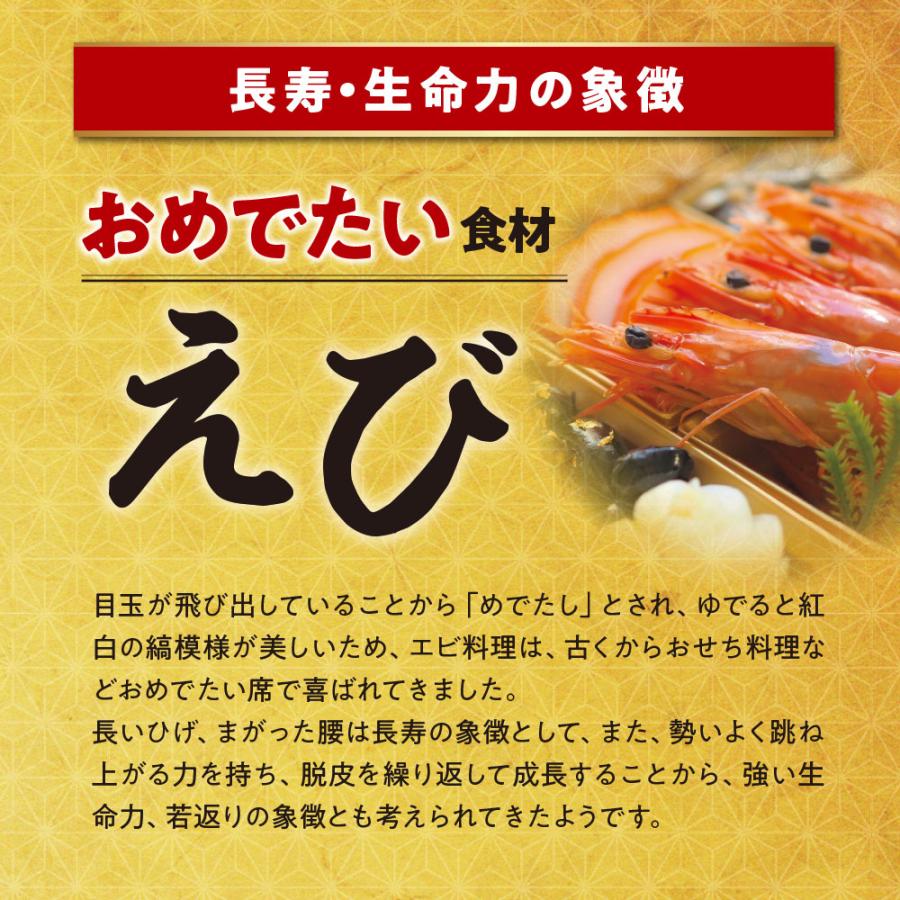 味源 エビチ 30g  2袋組　新登場　ほんのり塩味 保存料・着色料不使用 えびチップス 海老 スナック おやつ  カルシウム たんぱく質 鉄分｜pricept｜06