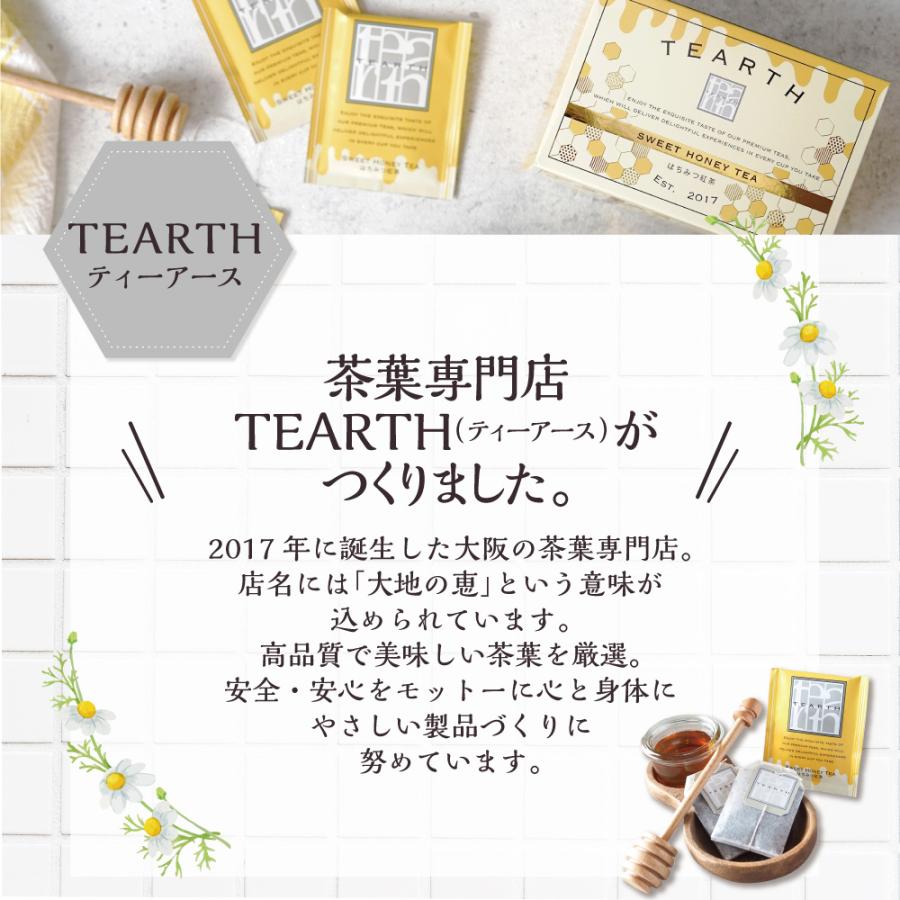 ティーアース はちみつ紅茶 2g×25袋 単品 ティーバッグ セイロン茶