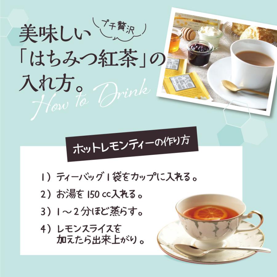 ティーアース はちみつ紅茶 2g×25袋 3個組 ティーバッグ セイロン茶