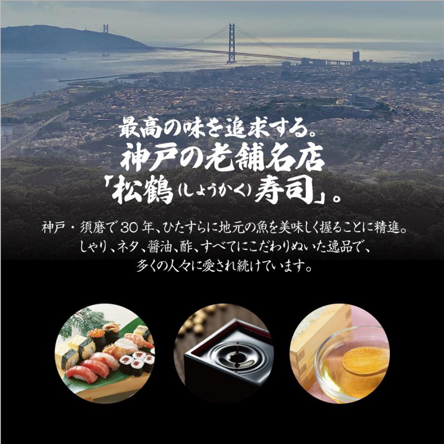 松鶴 土佐酢 300ml  3本組  新登場 だしたっぷり　すっぱすぎない甘いお酢 神戸松鶴寿司　鹿児島県産枕崎産鰹節 北海道利尻昆布使用 手作り 三杯酢｜pricept｜04