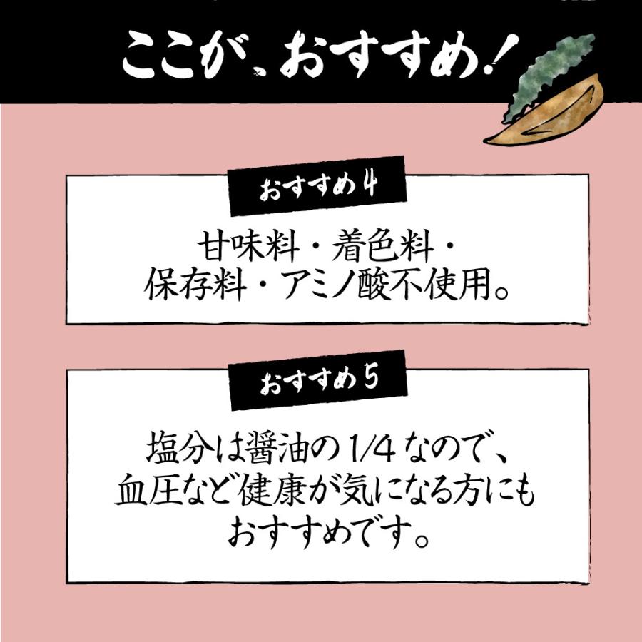 松鶴 土佐酢 300ml  3本組  新登場 だしたっぷり　すっぱすぎない甘いお酢 神戸松鶴寿司　鹿児島県産枕崎産鰹節 北海道利尻昆布使用 手作り 三杯酢｜pricept｜08