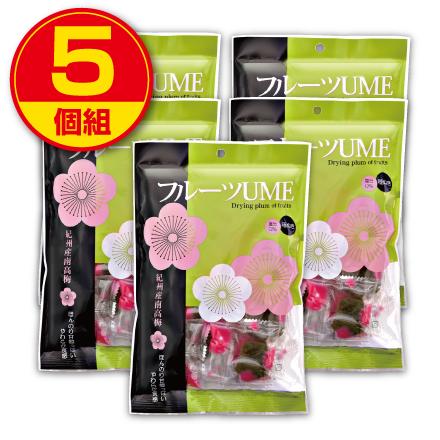 小森梅選堂 フルーツUME 80g 5個組 和歌山県産紀州南高梅使用 種抜き