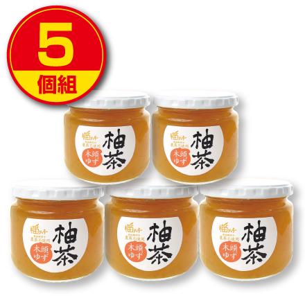 柚りっ子 無添加柚茶 400g 5個組 新登場 送料無料 徳島県産木頭ゆず