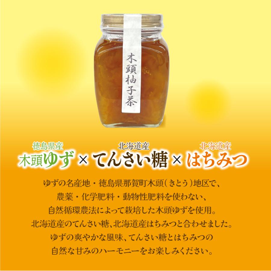 きとうむら 木頭柚子茶 単品 国産原料100% 徳島県産木頭ゆず 北海道産