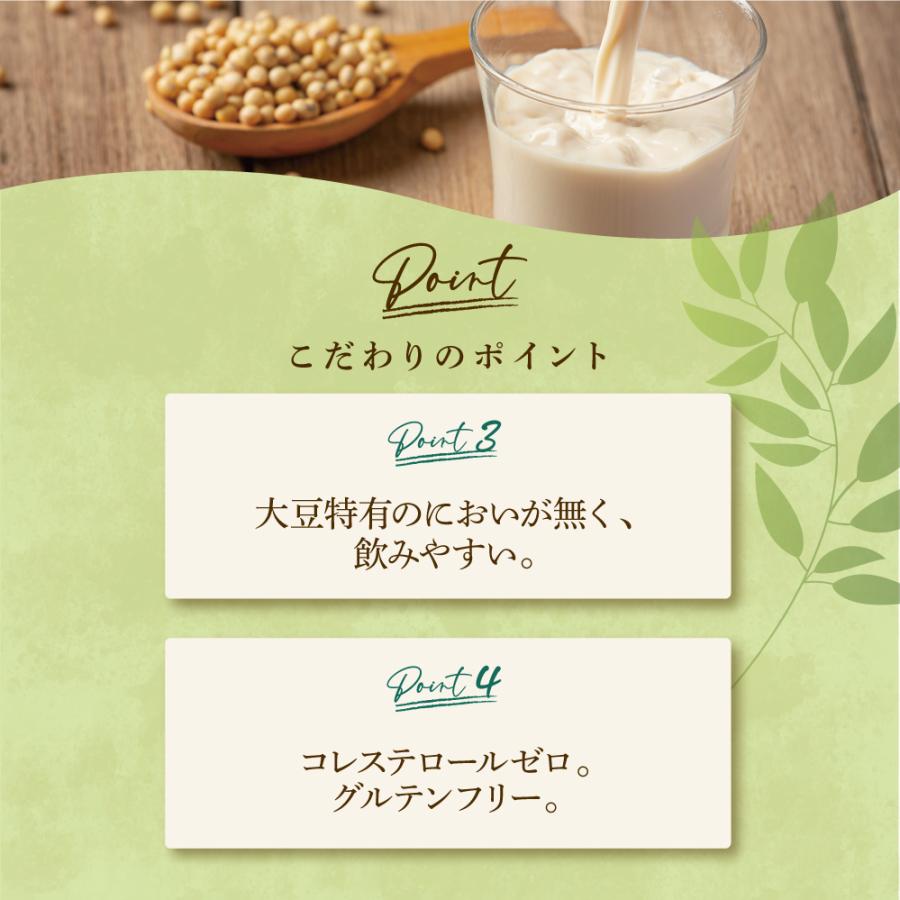 ビタシ ソイミルク 1000ml 10本組 送料無料 有機JAS認定 有機豆乳 ソイ