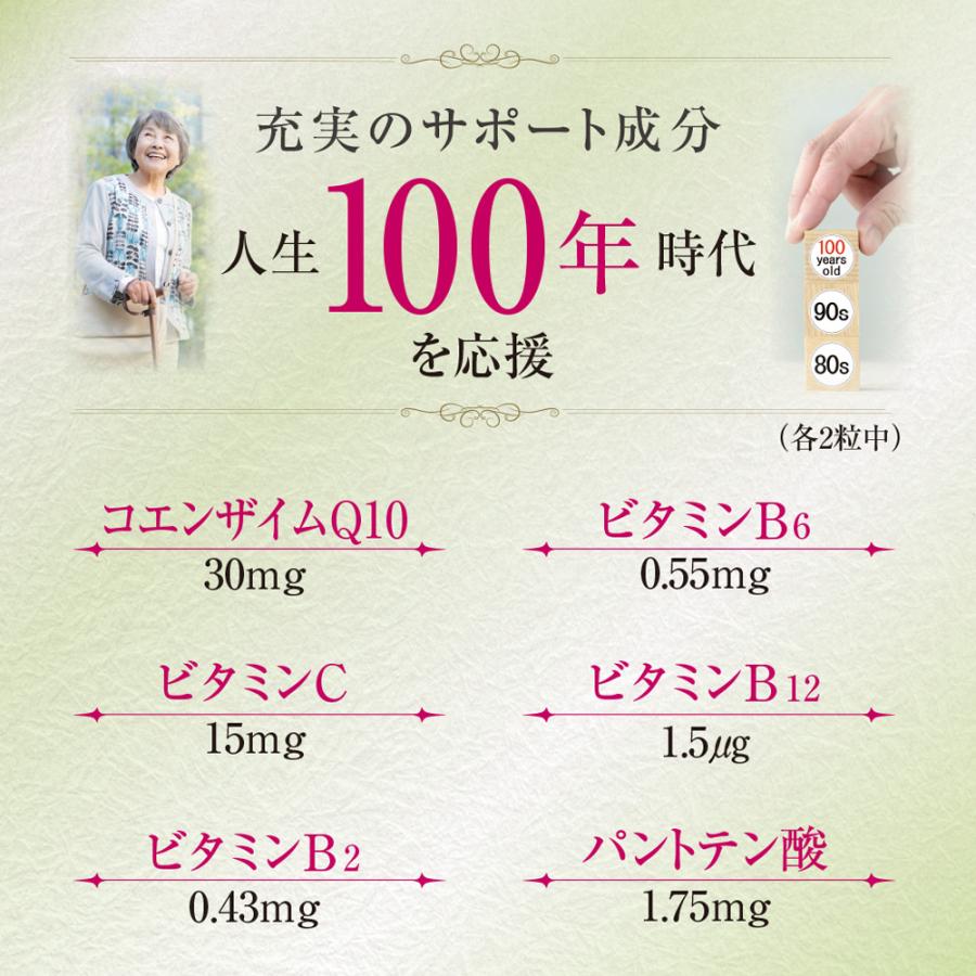 1世帯様2点まで1回限り NMN Re:AGE 60粒 単品 新登場 ゆう 1世帯様2点まで1回限り NMN Re:AGE 60粒 単品 新登場 ゆう