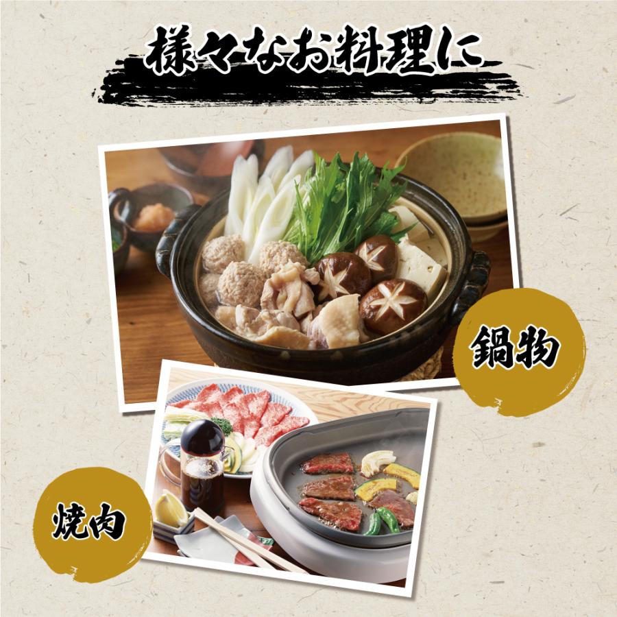 丸正酢醸造元 ちゃんぽんず 300ml 2本組 柚子 橙 すだち ゆこう すだち