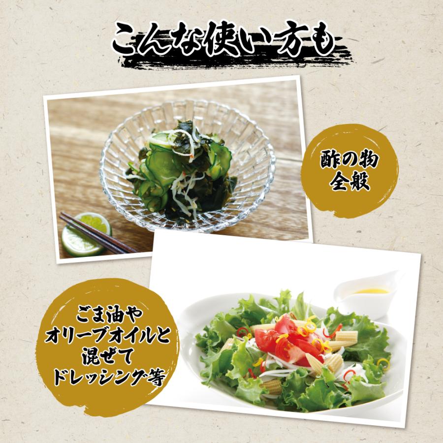 丸正酢醸造元 古来上寿し酢 300ml 2本組 こめ酢 北海道利尻根昆布使用