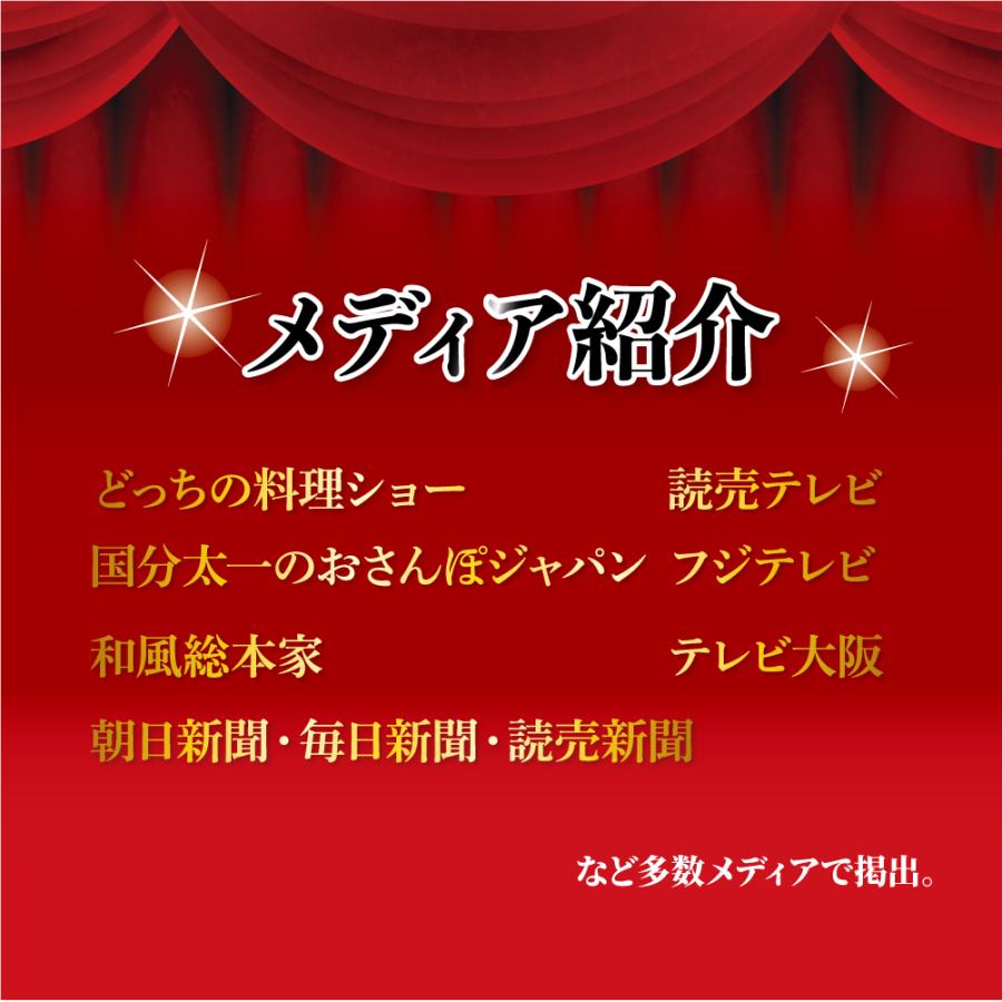 期間限定ポイント2倍　丸正酢醸造元 本場かつおだし さんばい酢 300ml 新発売 2本組 こめ酢 手火山式製法かつお節 天然利尻根昆布 北海道利尻根昆布使用｜pricept｜05