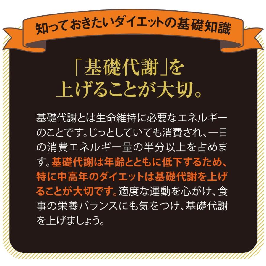 ブラックジンジャーDX 機能性表示食品 60粒　5個組　クラチャイダム　黒ショウガ　黒ウコン　送料無料｜pricept｜07