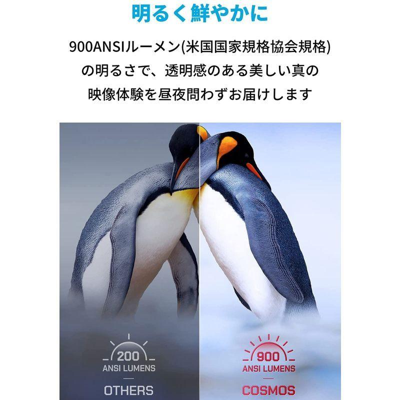 Anker Nebula Cosmos (フルHD 1080p Android TV 9.0搭載 スマート プロジェクター 家庭用)900A :20220404150557-00315:プライスショップ - 通販 - Yahoo!ショッピング Anker Nebula Cosmos (フルHD 1080p Android TV 9.0搭載 スマート プロジェクター 家庭用)900A :20220404150557-00315:プライスショップ - 通販 - Yahoo!ショッピング