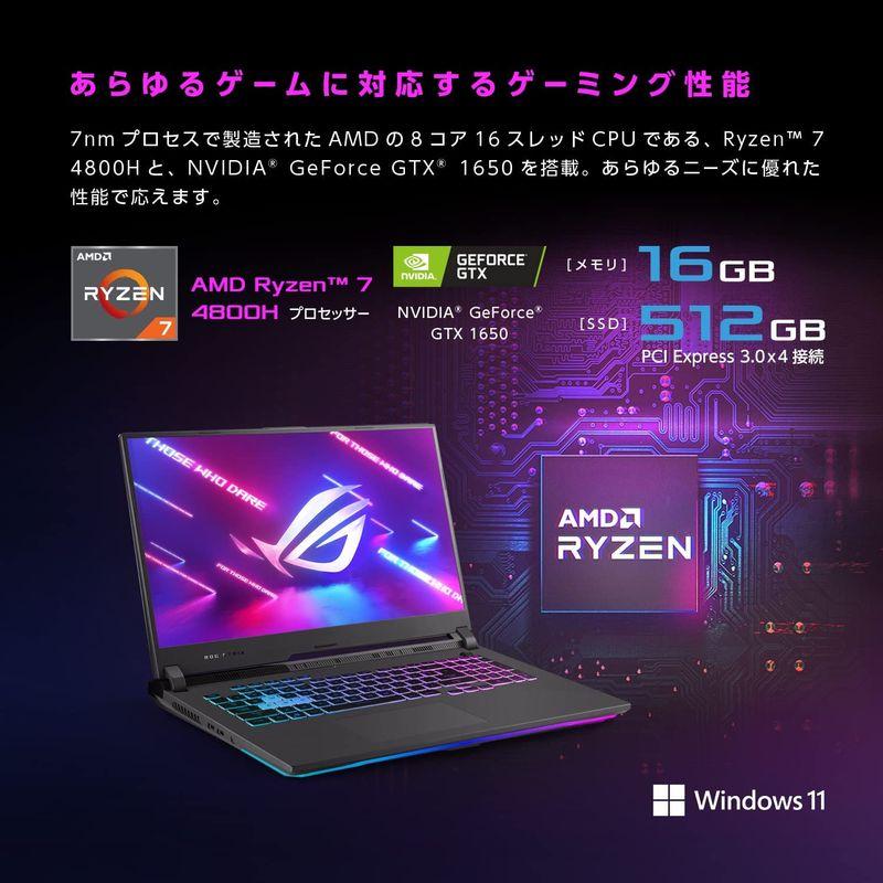 ASUS ゲーミングノートPC ROG Strix G17 G713IH ( AMD Ryzen 7 4800H 16GB 512GB GT :20220416182436-00784:プライスショップ - 通販 - Yahoo!ショッピング ASUS ゲーミングノートPC ROG Strix G17 G713IH ( AMD Ryzen 7 4800H 16GB 512GB GT :20220416182436-00784:プライスショップ - 通販 - Yahoo!ショッピング