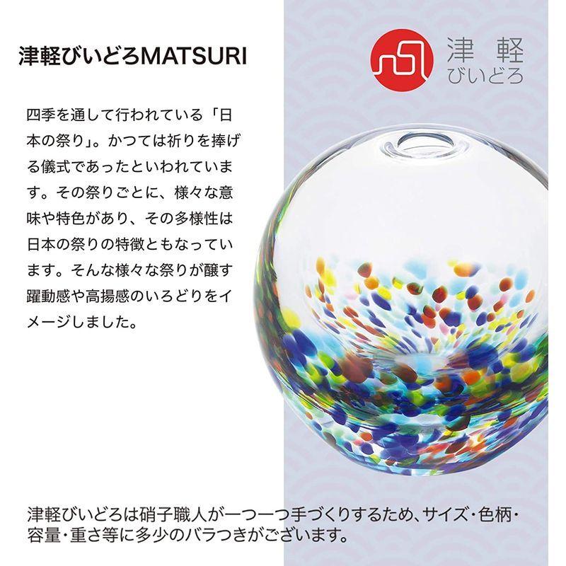 アデリア Aderia 津軽びいどろ 一輪挿し まつり 最大7 高さ6 5cm 日本製 F 通販激安