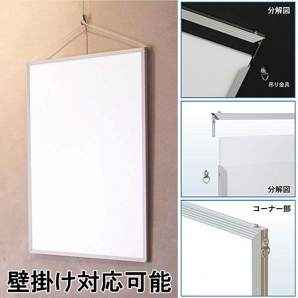 アルテ（フレーム） A0サイズ スタンダードシリーズ エコ