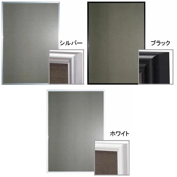 アルテ 全紙サイズ スタンダードシリーズシェイプ ポスターフレーム