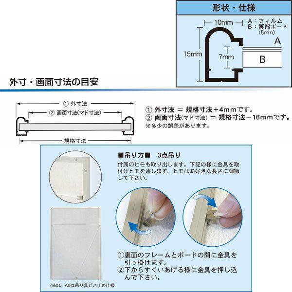 アルテ A0サイズ スタンダードシリーズシェイプ ポスター