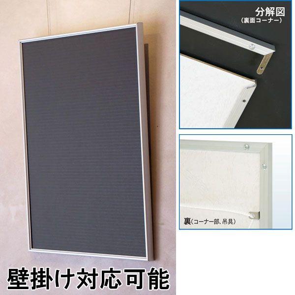 アルテ A0サイズ スタンダードシリーズシェイプ ポスターフレーム