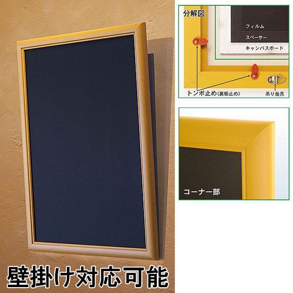 アルテ B1サイズ アートフレーム ウッディーポスターフレーム ポスター