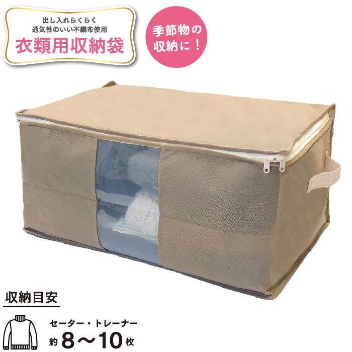 衣類 収納袋 2個セット 洋服 収納 夏物 冬物 服 整頓 送料無料 Cl オレンジorange 通販 Yahoo ショッピング