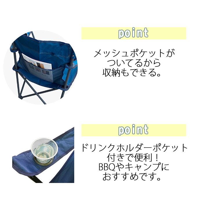 アーム付きスリムチェア ケース付 ドリンクホルダー 収束式