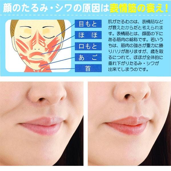 フェイストレッチ しわ たるみ ほうれい線 グッズ 二重あご 顔のたるみ しわ取り 表情筋 トレーニング 日本製 Fp オレンジorange 通販 Yahoo ショッピング