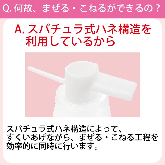 富士パックス販売 1台4役 ママラクル フードプロセッサー 手動 調理