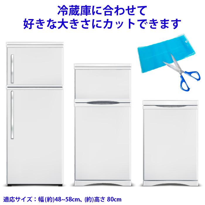 脱臭付き 冷蔵庫カーテン クリアブルー 脱臭 省エネ 節約 冷気を逃がさない 夏 冷蔵庫 節電 暑さ対策 Fp オレンジorange 通販 Yahoo ショッピング