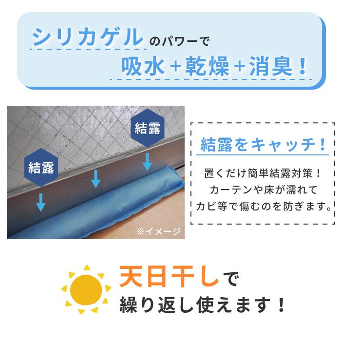 結露のお悩み110番 吸水シート シリカゲル ×14個 楽天市場】結露 シリカゲル シート 窓 結露防止 カビ 湿気 対策 グッズ