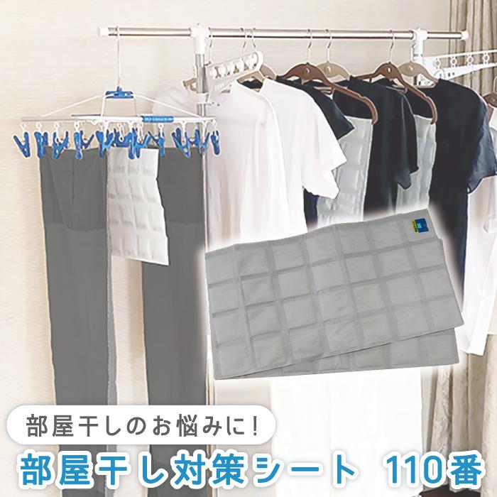 部屋干し 洗濯物 乾く シート グッズ 対策 除湿 消臭 速乾 除湿シート クローゼット 衣類 湿気取り 服 乾燥剤 シリカゲル 新生活 雨 洗濯物 室内干し すぐ乾く Fp2104h816 オレンジorange 通販 Yahoo ショッピング