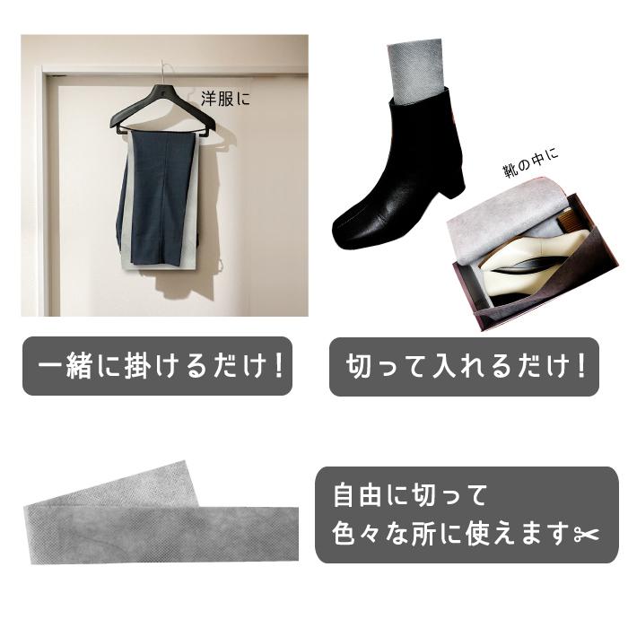 富士パックス販売 下駄箱シート 使い方いろいろ下駄箱シート110番
