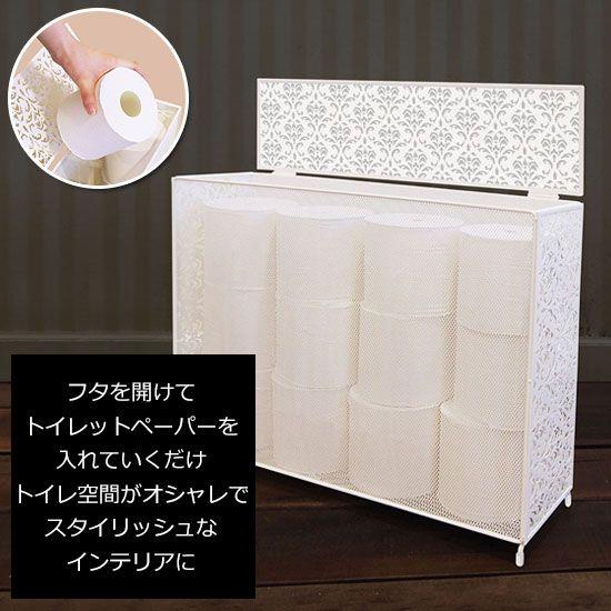 ペーパーストッカー 12個用 おしゃれ トイレットペーパー収納 トイレットペーパーラック Ok オレンジorange 通販 Yahoo ショッピング