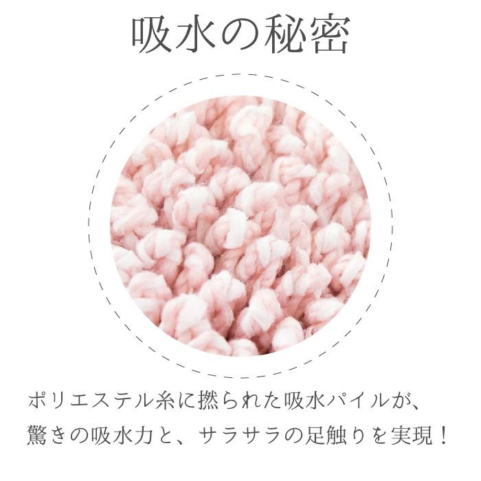 最新最全の バスマット 35 50cm Hitohira バス マット 浴室 Ag 抗菌 防臭 吸水 すべり止め バスマット カラー 桜 Www We Job Com