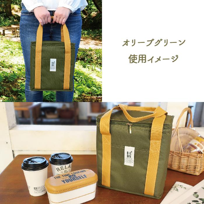 Big Bee ランチバッグ BOX型 お弁当バッグ ランチボックス クーラー