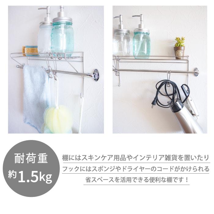 オカトー バスラック そのまま取付けられる タオルバーシェルフ